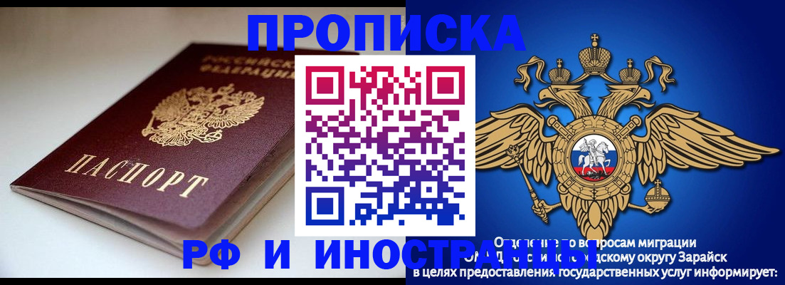 регистрация для школы в Покачах